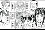 【画像】檸檬「カンキチ、銭湯ってどんな所なんじゃ？」（ｴﾛ漫画）