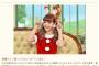 『徹子の部屋』藤田ニコルVS黒柳徹子､にこるんが徹子にタメ口で｢てつぽよ｣&初キスまで聞き出す無双ぶりを発揮