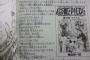 人気漫画家「週刊連載は地獄」