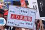 SEALDs KANSAI「SEALDsが流行語大賞をとった。一部の人達は英雄かアイドルのように持ち上げた。だけどそれは私たちの目指しているものではなかった。どうしても勝ちたかった」