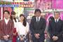 王様のブランチ　熊井友理奈と阿部寛の身長が同じくらいと話題。吉川晃司を抜き背が高いことが再認識される。（画像）