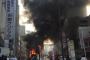 【速報】池袋でバス爆発大炎上！！