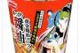 エースコックの『うる星やつら あっさり醤油ラーメン』新発売　180円