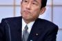 岸田外相、慰安婦問題「政府の法的立場変わらず」「日韓で協力して事業を行うもので、賠償ではない」と強調