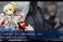 『Fate/Grand Order』プレイ感想その71　キャスター！キャスター！またキャスター！そしてモードレッドがいいキャラしてて最高です