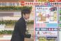 【悲報】テレビ朝日でグラフの割合をねつ造。年末進行でついうっかりいつもの癖が出たんだろうなぁ…