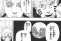 ラスボス「正論！！」主人公「感情論！！！！」お前ら「は？」←は？