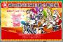 【動画】『ラブライブ！スクフェス』紅白歌合戦出場ログインボーナス＆大晦日限定ボイスｷﾀ━━━━━━(ﾟ∀ﾟ)━━━━━━!