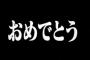 アニメの最終回は何とも言えない気持ちが込み上げるよな