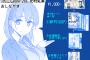 【C89】同人誌サークル「比村乳業」の列整理と会計が素晴らしいと話題に！待機列では1000円を掲げ、投げ入れた瞬間に新刊が出てくる超高速会計ｗｗｗ　＃c89