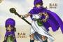 DQ5の主人公の奴隷人生ｗｗｗｗｗｗｗｗ
