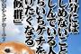 ゲームごときに課金してるやつ全員見下してる【理論武装ゼロww】