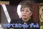 【格付け】GACKT、３９連勝でストップ