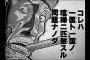 JK100人に聞いた「刃牙で好きなキャラ」第1位は？？？？？（画像あり）