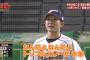 杉谷拳士とかいうプロ野球盤選手ｗｗｗｗｗｗ