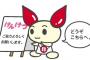 献血「ただで血欲しい」　俺「あれ？おかしいぞ」