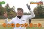 カープ鈴木誠也、孫の手でロングパットを決める奇跡を起こす　新井「彼はこういう事をやっちゃう子」【カープ選手会ゴルフ2016】