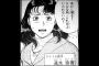 「金田一少年の事件簿」の速水玲華とかいうサブヒロインの半生がこちらｗｗｗｗｗ（画像あり）
