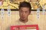 漢字が書けないカープ上本「今年は一味違う水かけを見せます」【前田智徳の武士さんぽ宮島編】