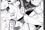 【画像】少年ジャンプ＋のiショウジョって少年漫画だけど局部強調してるんだなｗｗｗｗｗ