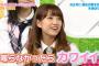 加藤玲奈「木崎ゆりあは喋らなかったらカワイイ」→ゆりあ「マジうぜえ」