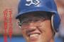 古田敦也(30)が来るならいくら払う？
