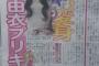 【魔法つかいプリキュア！】キュアミラクルは高橋李依！キュアマジカルは堀江由衣！