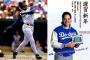 グリフィーJr.とピアザがMLB殿堂入り