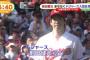 ドジャース前田健太「入団会見は全て日本語でいきます。１年間ローテを守る」前日に三宅アナと連絡【めざましテレビ】