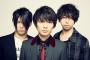 なんでUNISON SQUARE GARDENって流行らないんや