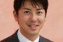 報ステ、古舘の後釜は富川悠太に確定ｗｗｗｗｗｗｗ