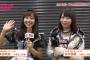 SKE48松村香織、柴田阿弥がAKB48じゃんけん大会の潜入リポート「AKB48 SHOW！」1.9キャプまとめ