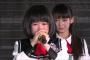 【朗報】NGT48のセンターはおかっぱこと高倉萌香に決定！！