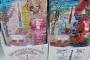 ボタン電池が２個で４９円と格安なので買ったらプリキュア歯ブラシ付いてきた