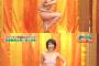【画像】安心してください履いてますの女芸人が可愛いｗｗｗ