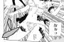 【画像】斬の作者のジャンプ漫画完全版ヱロすぎワロタｗｗｗｗｗ