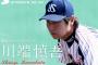 川端慎吾(27) .305 10 ops776