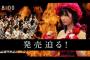 AKB48と乃木坂46のライバル設定とは何だったのか