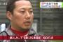 カープ松山、自主トレに左投手帯同させ本気のレギュラー獲りへ「３割２５本１００打点」
