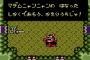 ゲームボーイカラーのカラーじゃない感は異常