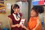 【過激画像】NGT48かとみなこと加藤美南がかなりイイ体してる件wwwwwwww
