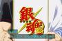 アニメタイトルの読み方難しすぎワロタｗｗｗｗｗｗｗｗｗｗｗｗｗｗｗｗｗｗｗｗｗｗ