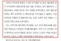 ”慰安婦の手記”が『韓国の主張を徹底的に崩壊させる』凄まじい代物だった模様。恵まれすぎた環境に日本側閉口