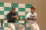 森野、後輩・小笠原をチクリ｢あいさつが最後だった｣