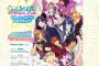 『うたの☆プリンスさまっ♪』アニメ第4期は2016年秋に放送！公式にて正式発表に