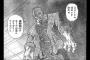 【刃牙道】緊急ネタバレ！！遂に本部VSジャックの一戦に決着！！！！！（画像あり）