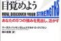 【覚醒】夢のために仕事を掛け持ちしてお金を貯めていた。