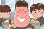 【新あたしンち】15話感想 ナスオってあだ名だと思ってた！すまんナスオ
