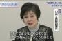 【甘利氏疑惑】自民・山東氏「告発した事業者のあり方も『ゲスの極み』。まさに『両成敗』という感じでたださなければならない」（動画）