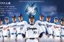 2016年中日選手の平均年齢www